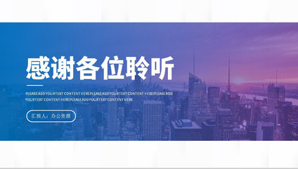 大學(xué)生創(chuàng)業(yè)項(xiàng)目營銷策劃與推廣方案工作匯報(bào)