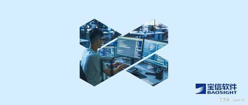 寶信軟件攜手SmartX，以超融合與分布式存儲驅動寶武集團IT基礎架構智能化升級